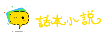 精兵强将网